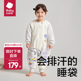 babycare热气层儿童防惊跳分腿睡袋婴儿秋冬宝宝恒温儿童防踢被四季通用 【常穿四季款】布里克大道（推荐室温：20-24℃） 70cm（建议身高68-75）