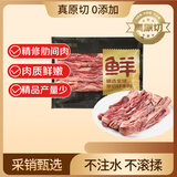 鲜京采甄选&Marfrig 巴西进口原切牛长肋条2斤 纯肋间肉精修【真原切】