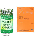 舒伯特即兴曲·音乐瞬间（中外文对照）