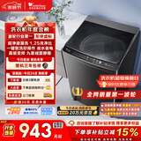 小天鹅（LittleSwan）波轮洗衣机全自动家用 10KG 直驱变频 TB100V26DT 以旧换新 国家补贴 京东自营 一级能效