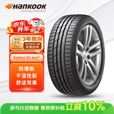 韩泰（Hankook）汽车轮胎 245/45R18 100Y K117B MOE 防爆胎 原配宝马5系/奔驰E 