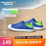 Skechers斯凯奇儿童洞洞鞋夏季凉鞋男女童涉水溯溪鞋防滑沙滩拖鞋91995L 男童/蓝色/柠檬色/BLLM 38