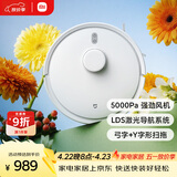 米家扫地机器人3C增强版智能家用大吸力吸尘器激光导航全自动扫拖一体机 擦地拖地洗地机吸尘器 