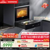 西门子（SIEMENS）【西班牙进口】智魔方大师烤箱71L嵌入式电烤箱 2度控温 纯烤箱 自清洁 烘焙家用 HB237AES3W