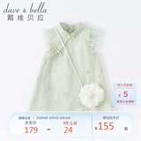 戴维贝拉（DAVE＆BELLA）童装夏装儿童连衣裙中大童女童裙子国风汉服长裙DB2221771