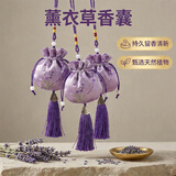 春风薰衣草香包*3个装衣柜持久香气除味端午香囊衣橱卧室车载家用香袋