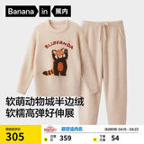 蕉内【刘浩存同款】绒绒520H女士睡衣半边绒冬季家居服情侣款保暖加厚