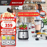 SEVERIN施威朗 铜线电机电动切菜机八合一料理机家用切片机切丝绞肉机打发研磨半商用多功能切菜神器 8合1料理机铜线电机KM3892 1.5L