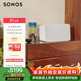 SONOS Five 有源音箱 WiFi无线 HiFi音响 高保真 可直连唱机 家庭影院 环绕可组合 家用书架客厅桌面 白