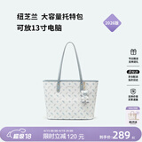 纽芝兰（NUCELLE）飞马托特包2026轻奢小众单肩手提大容量通勤女士包生日礼物送女生