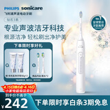 飞利浦（PHILIPS）声波电动牙刷钻石3系 5倍洁齿5种模式 刷头*2【亮白+洁净】生日礼物 送男生女友HX5181/01  白