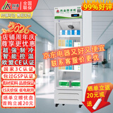 致涛 药品阴凉柜冷藏柜药店GSP认证专用生物医药试剂冷藏智能节能药品冰箱医院诊所医疗美容卫生室皆可 380L单门下压机-阴凉/冷藏双模式