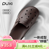 朴西厚底包头半拖女士夏外穿洞洞鞋 棕色  39-40