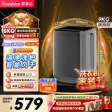荣事达（Royalstar）波轮洗衣机 9KG全自动家用健康桶自洁宿舍租房 以旧换新 玄武灰RB9030J