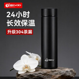 天喜（TIANXI）保温杯不锈钢大容量茶水分离杯节日礼物商务水杯茶杯子礼物