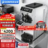 东贝(Donper)商用台式冰淇淋机不锈钢软冰激凌机全自动雪糕机甜筒机移动摆摊机器 小型单头|七天免洗CKX60