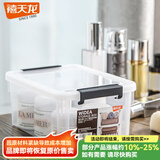 禧天龙透明证件收纳盒小物件文具零件化妆品面膜收纳盒衣服收纳箱搬家箱 【中号】化妆品收纳 一个装【出口优品】