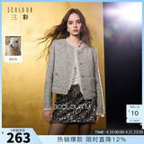 三彩【绵羊毛】2025冬季新款香风毛呢外套圈圈呢加棉短大衣保暖M 花灰色 L 165/88A