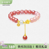 周大生【生日礼物】十里桃花玛瑙手串转运珠国风手链送女友老婆