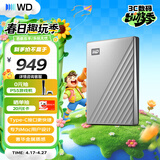 西部数据（WD）移动硬盘2TB type-c Mac专用 Ultra系列 2.5英寸 银 机械硬盘 笔记本电脑外接加密 大容量家庭存储