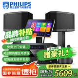 飞利浦【国补2万单无差评】家庭ktv音响套装唱歌全套设备 卡拉OK点歌机全套 家用K歌音箱设备 12吋尊享版套装 默认色