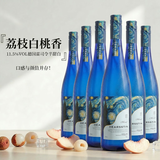 露颂【柑橘青苹果】德国进口雷司令半甜白葡萄酒微醺果酒原酒 【高颜值星空蓝瓶】荔枝山竹茉莉750ml*6