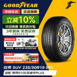 固特异（Goodyear）汽车轮胎 235/50R19 99V AMG SUV 安乘SUV 适配 昂科威/宋Plus dm
