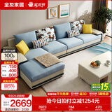 全友家居现代简约风L型布艺沙发家用客厅科技布转角沙发家具政府补贴 [热卖]水蓝|布皮沙发|面料可拆洗|右妃位新 多人位 3.67m