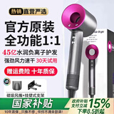 【国家3C认证丨45亿负离子护发】森系同款顶配华强北高速无叶电吹风机负离子家用静音大功率不伤发 玫红色-45亿水润负离子丨两件套 【3C国家认证丨顶配1:1】