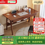 华舟实木书桌简约小户型家用写字桌台式电脑桌卧室学习桌 1.2米胡桃色