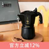 比乐蒂双阀摩卡壶黑金色2杯份家用咖啡壶便携手冲意式户外咖啡机