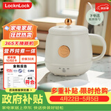 乐扣乐扣养生杯烧水杯 电煮杯电热水杯加热水杯迷你养生壶热奶杯电炖杯旅行户外EJC3125WHT
