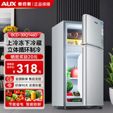 奥克斯家用双门迷你小型冰箱 冷藏冷冻保鲜小冰箱 宿舍租房节能电冰箱 【节能省电】146银【高效保鲜 铜管速冷】30L