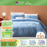 富安娜×京东定制 单人牛奶绒三件套 双面加厚防静电床单被套 学生宿舍床品套件152×210cm