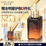 雅诗兰黛小棕瓶精华露75ml抗老修护紧致护肤套装化妆品礼盒生日礼物送老婆