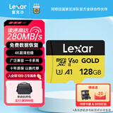 雷克沙（Lexar）tf卡大疆pocket4pocket3内存卡4K运动相机无人机GoPro通用高速MicroSD存储卡 128G Gold 读280MB 写100MB TF卡