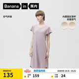 蕉内300S女士睡裙莫代尔夏季凉感短袖睡衣防走光花瓣袖带杯bra家居服