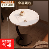 胡桃边几小桌子茶几沙发小圆桌客厅角几置物桌床头桌 白理石-碳钢黑架【稳固承重】