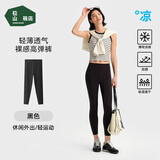松山棉店高弹无痕裸感百搭打底裤女可外穿休闲运动瑜伽裤子凉感透气防晒