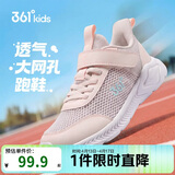 361°儿童运动鞋跑鞋2026夏季男女童3-12岁轻便大网孔跑鞋紫39