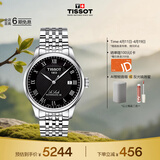天梭（TISSOT）手表 力洛克系列男表 瑞士自动机械男士钢带腕表商务表生日礼物
