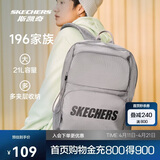 斯凯奇书包大容量电脑包运动旅行双肩包男女生背包L320U196