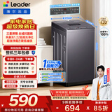 统帅（Leader）海尔出品 悦己波轮洗衣机 全自动家用出租7.2公斤迷你小型 京东自营以旧换新家电补贴XQBL72-M20D0