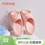 牧童儿童拖鞋夏季家居鞋室内软底浴室男女童亲子凉拖鞋 糖果粉 230