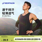 迪卡侬速干背心男夏季跑步健身无袖篮球快干纯色训练服-2504726