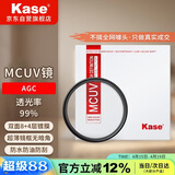 卡色（Kase）MC UV镜 49mm滤镜 双面多层镀膜无暗角 单反相机镜头保护镜 高清高透光防污佳能尼康相机 AGC款