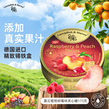 嘉云（Cavendish&Harvey）蜜桃树莓味夹心糖175g 德国进口礼品礼物水果硬糖铁罐婚庆