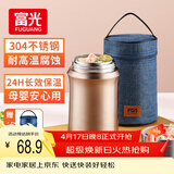 FGA富光焖烧杯304不锈钢保温桶大容量闷焖烧罐壶饭盒粥汤桶提锅-1L
