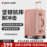 皮尔卡丹行李箱女铝框28英寸万向轮拉杆箱大容量高颜值旅行密码箱皮箱子