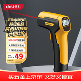 得力（deli）测温枪工业红外线测温仪高精度温度计厨房烘焙水温油温枪